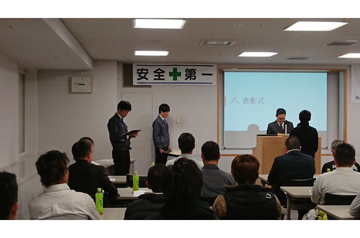 表彰式